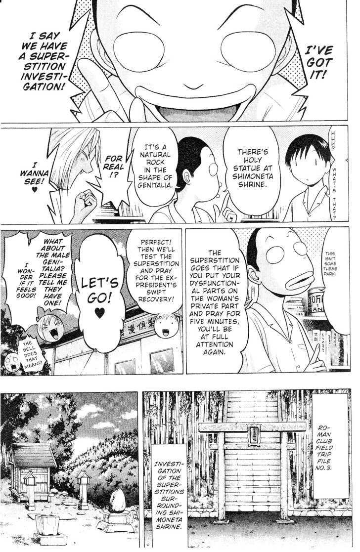 Sundome page 5