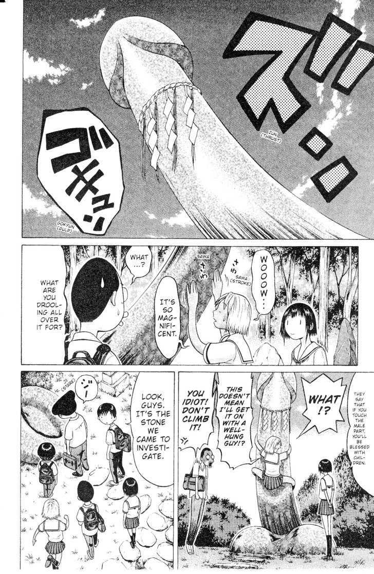 Sundome page 6