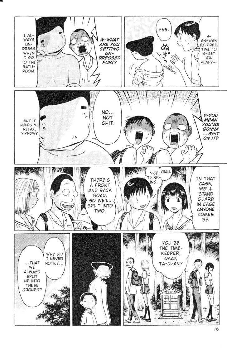 Sundome page 8