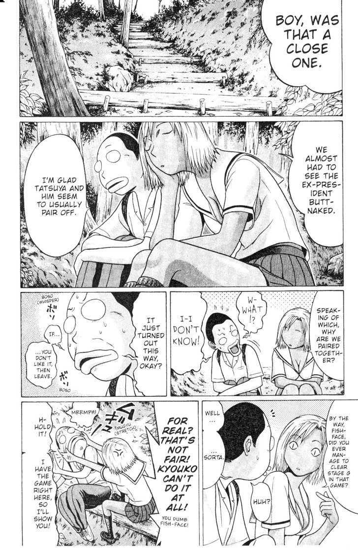 Sundome page 10