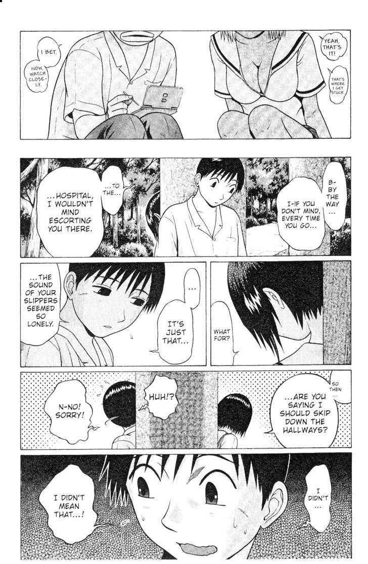 Sundome page 11