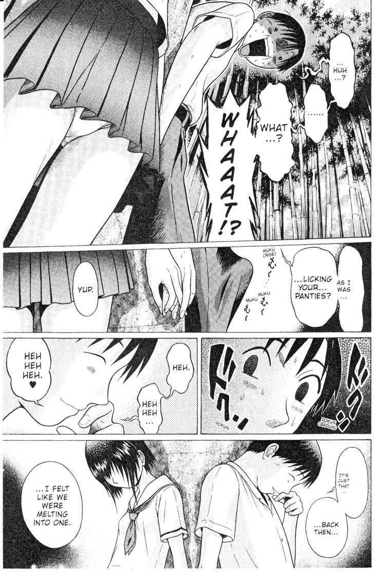 Sundome page 15