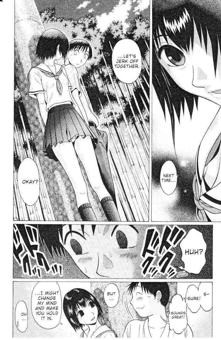 Sundome page 16