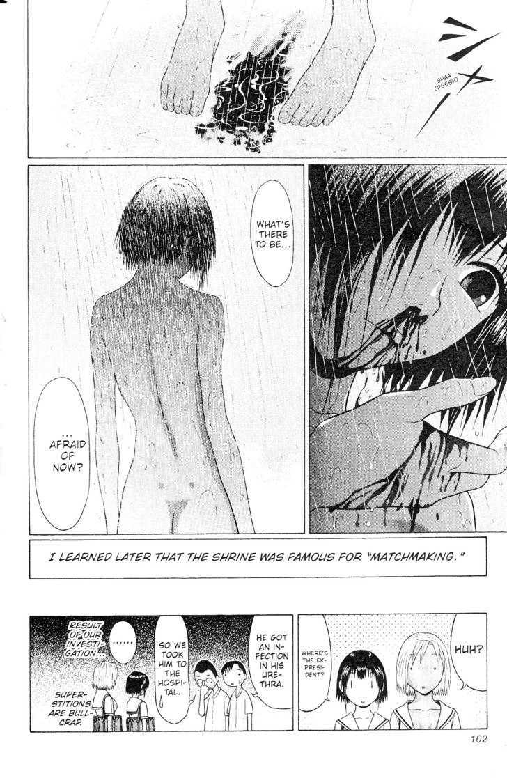 Sundome page 18