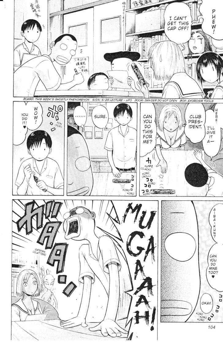 Sundome page 20