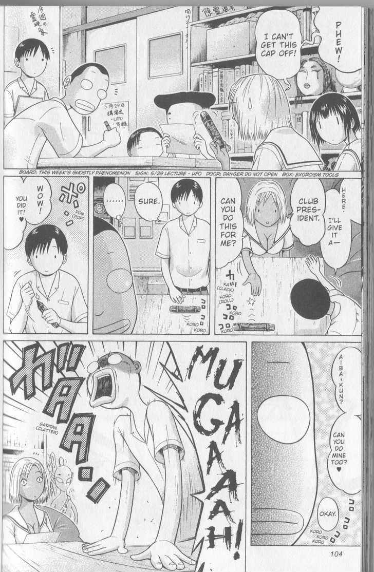 Sundome page 1