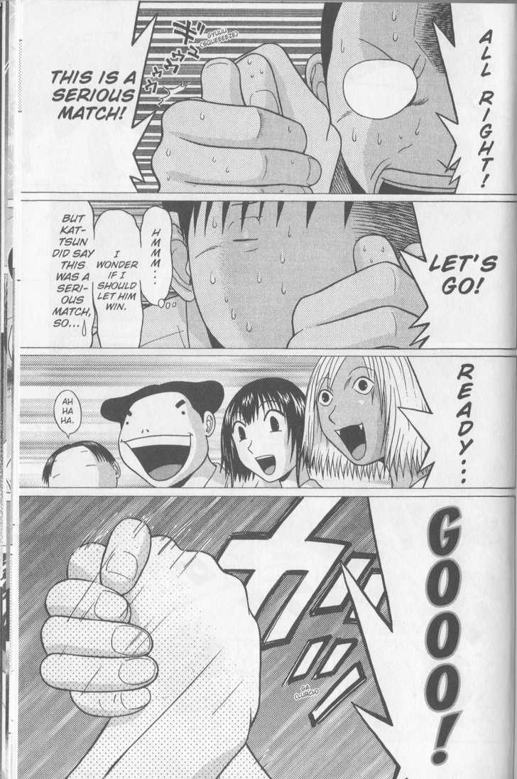 Sundome page 4