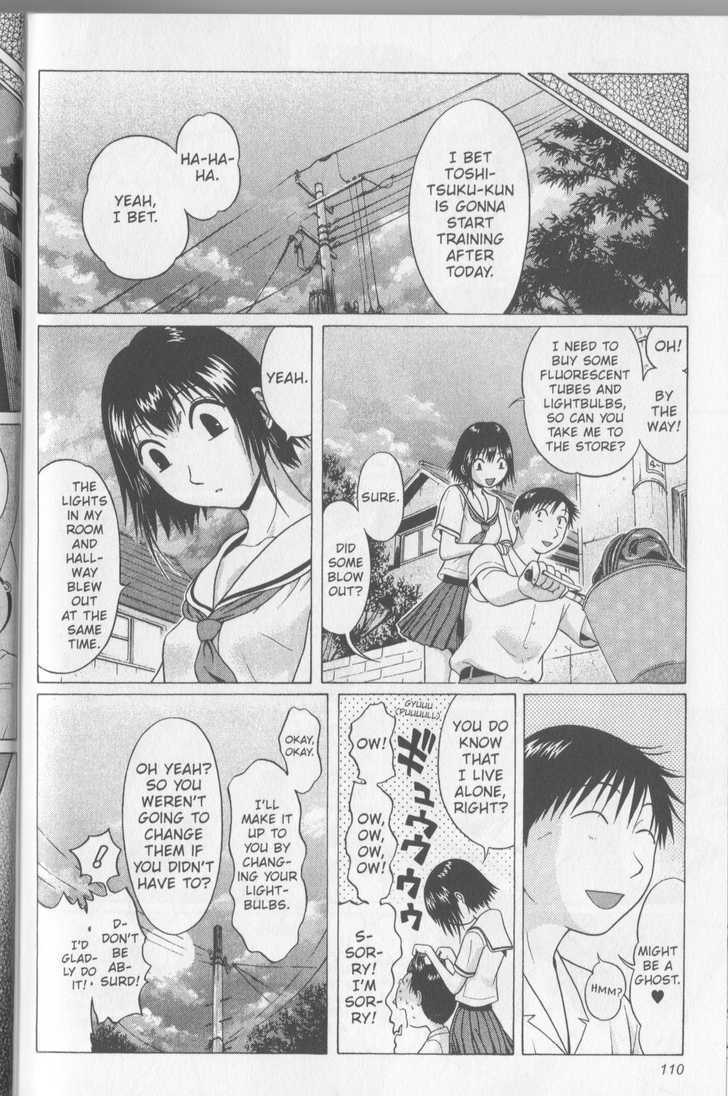 Sundome page 7