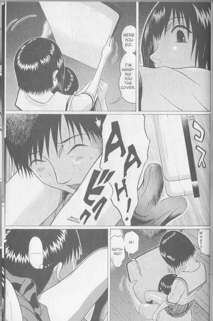 Sundome page 14