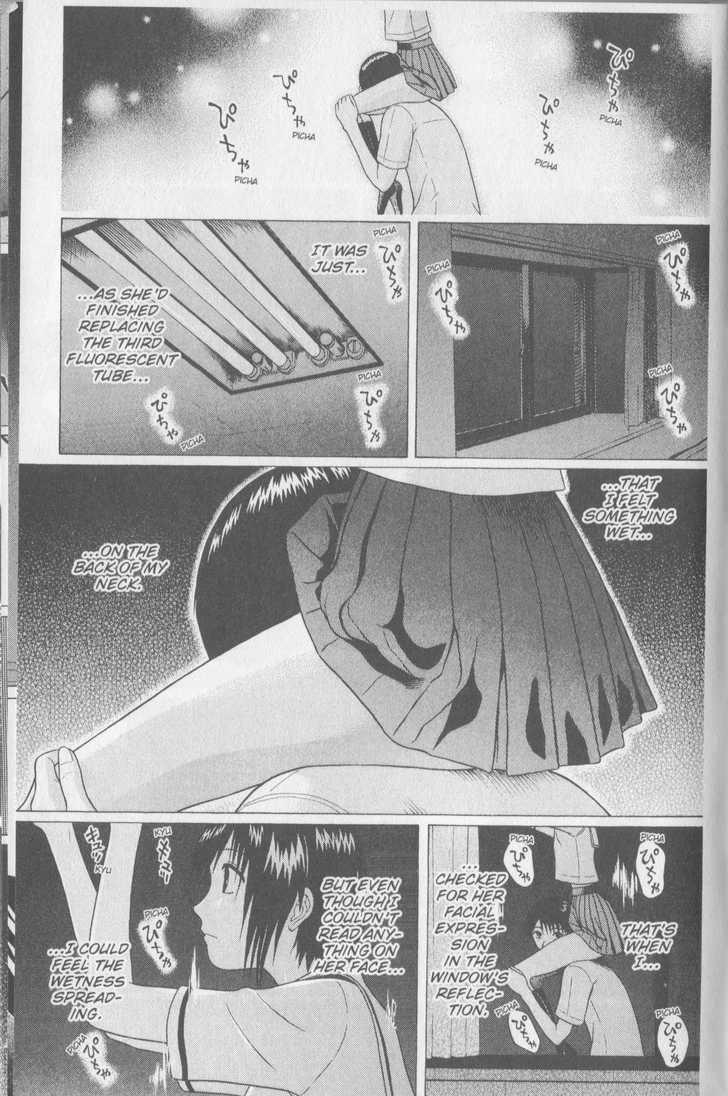 Sundome page 16