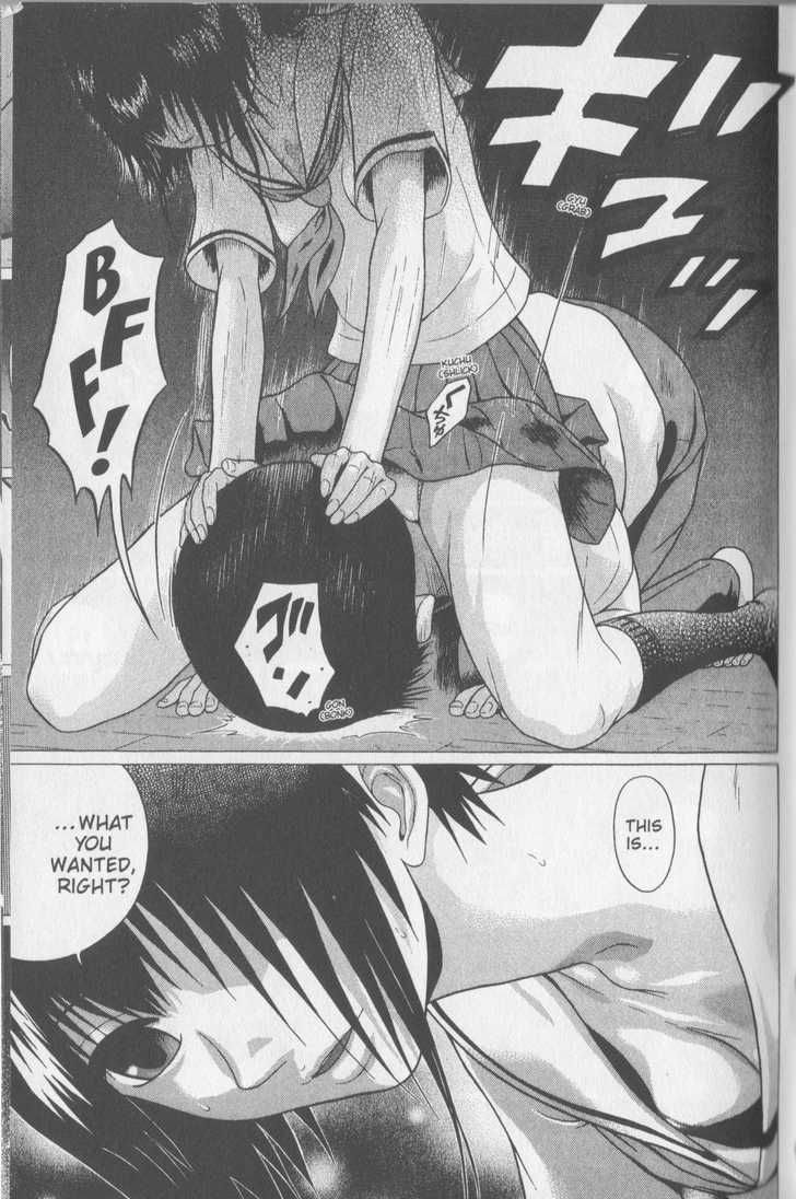 Sundome page 18