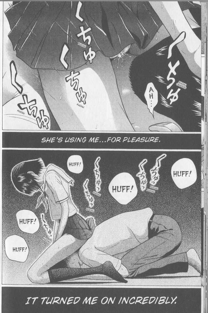 Sundome page 19