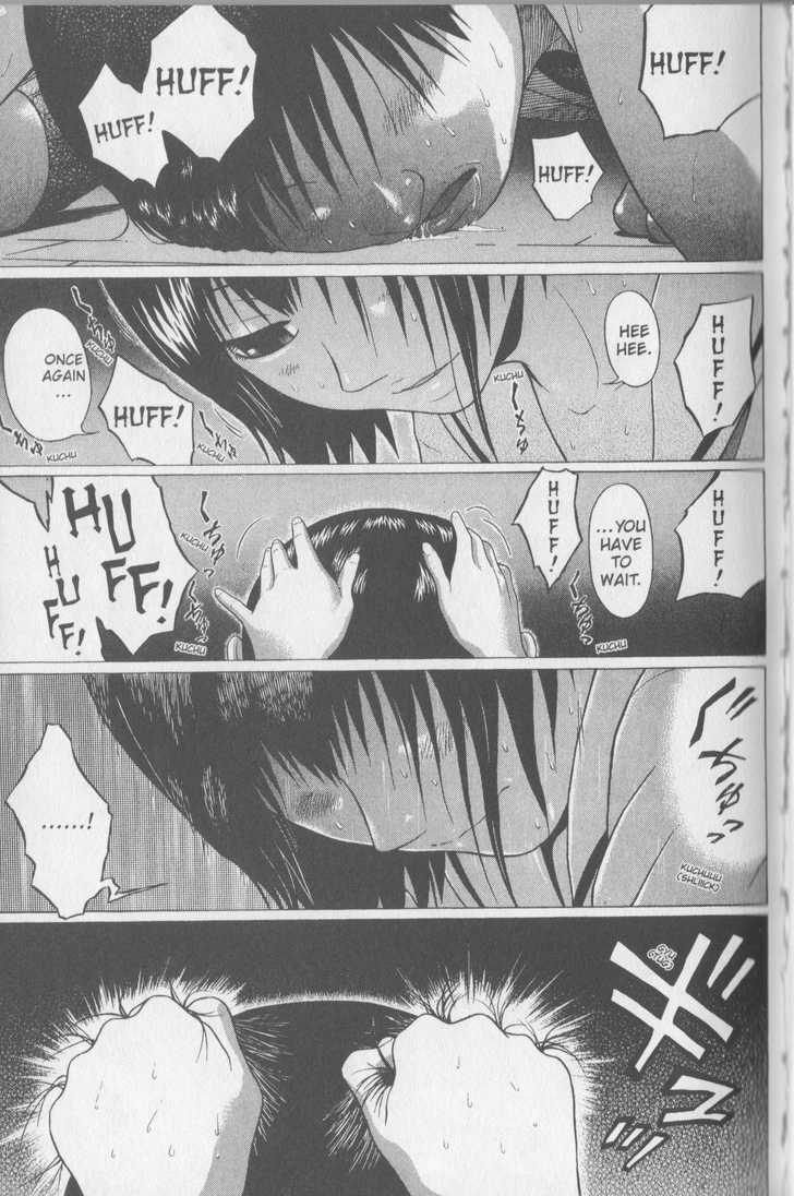 Sundome page 20