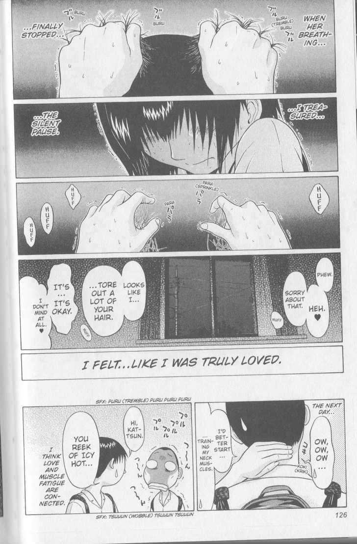 Sundome page 22