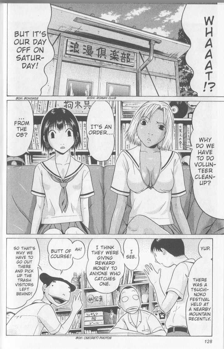 Sundome page 2