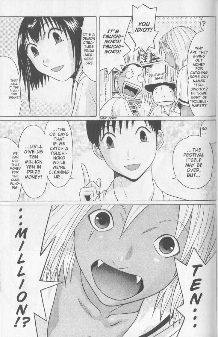 Sundome page 3