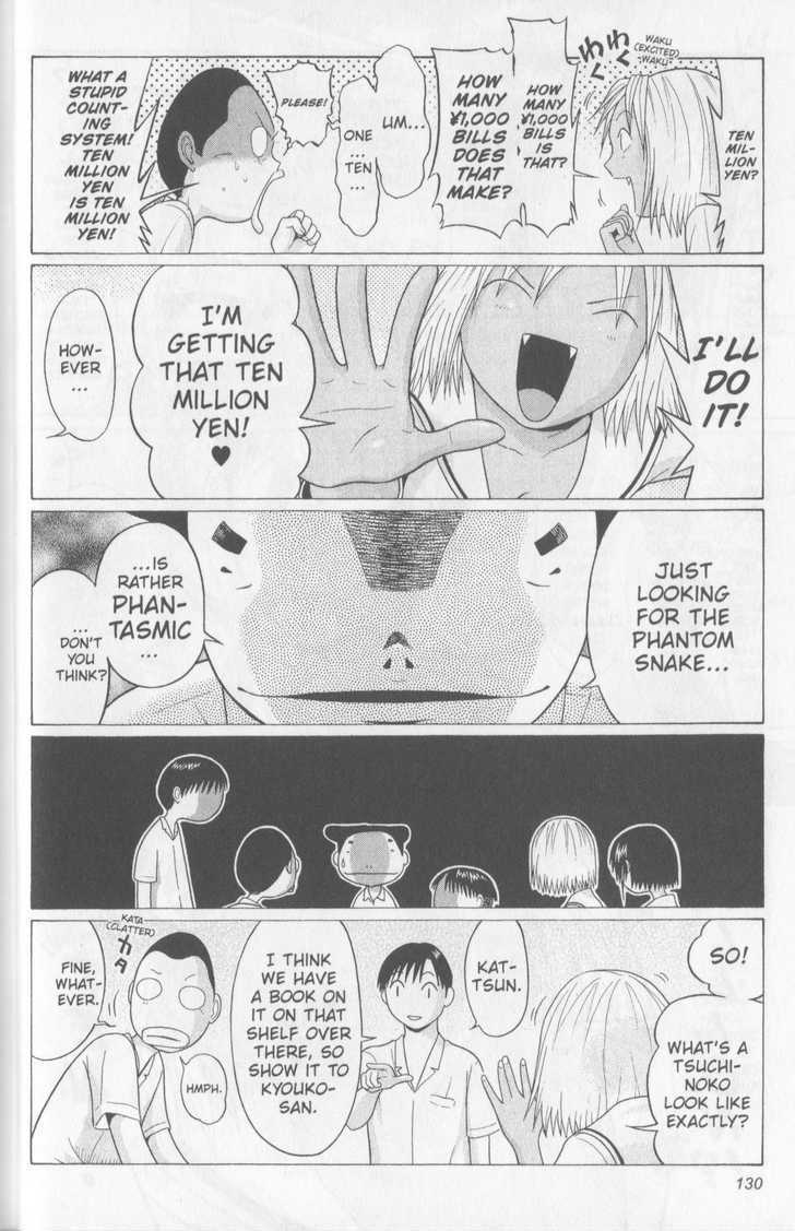 Sundome page 4