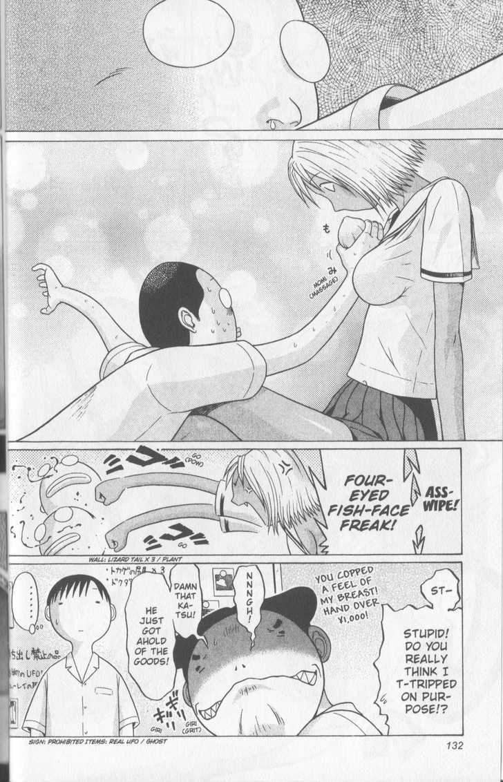 Sundome page 6