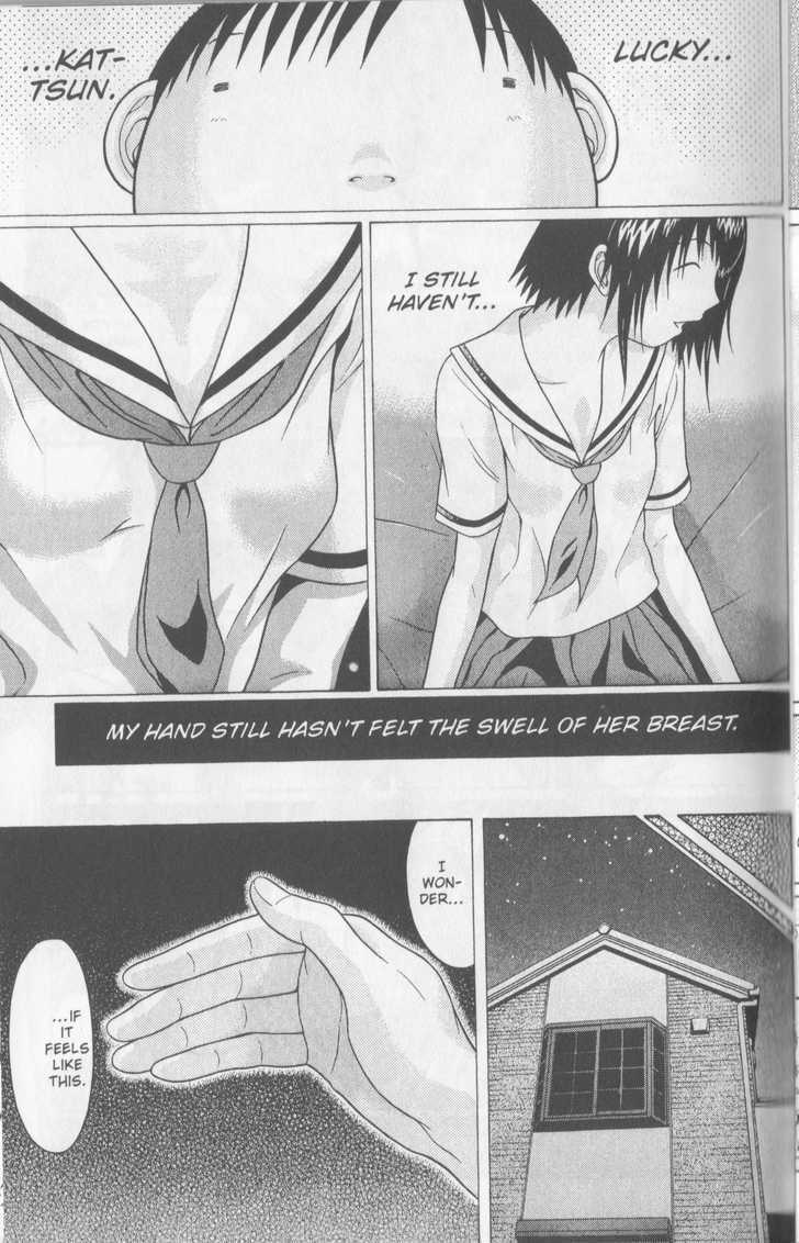 Sundome page 7