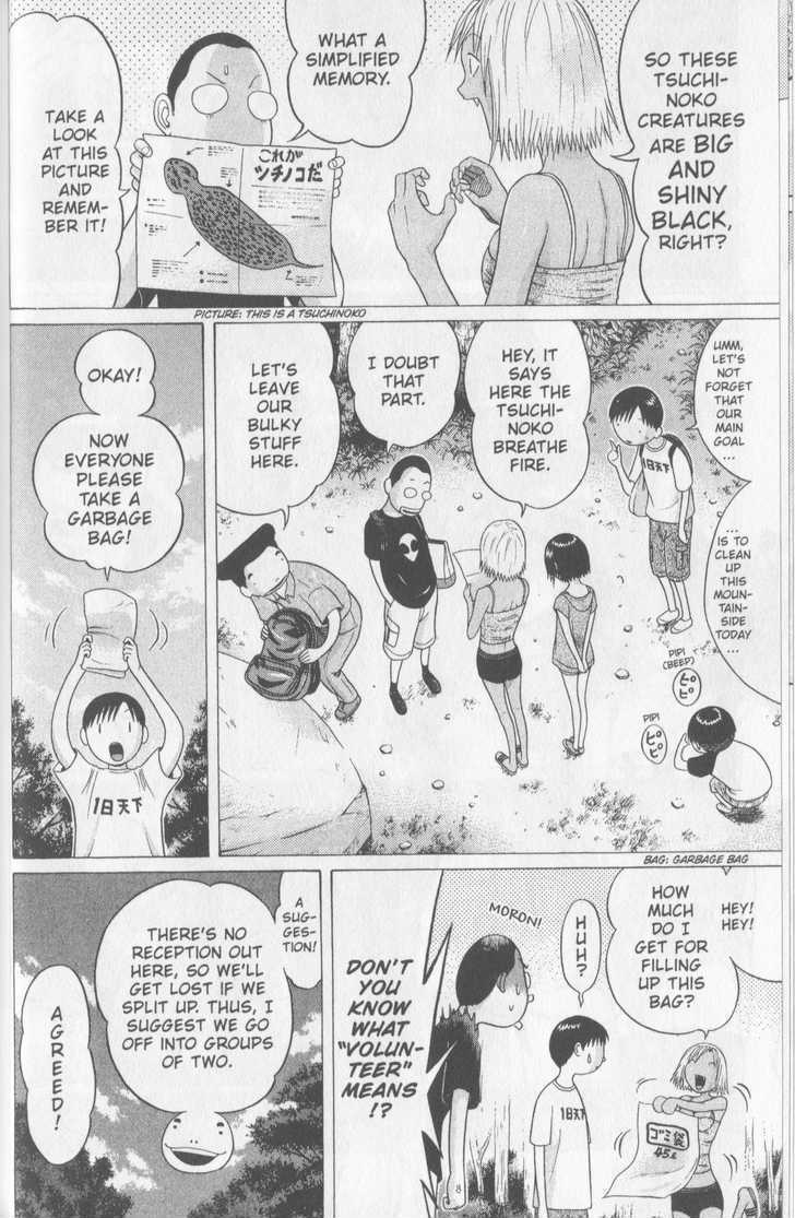 Sundome page 10