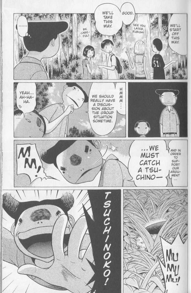 Sundome page 11