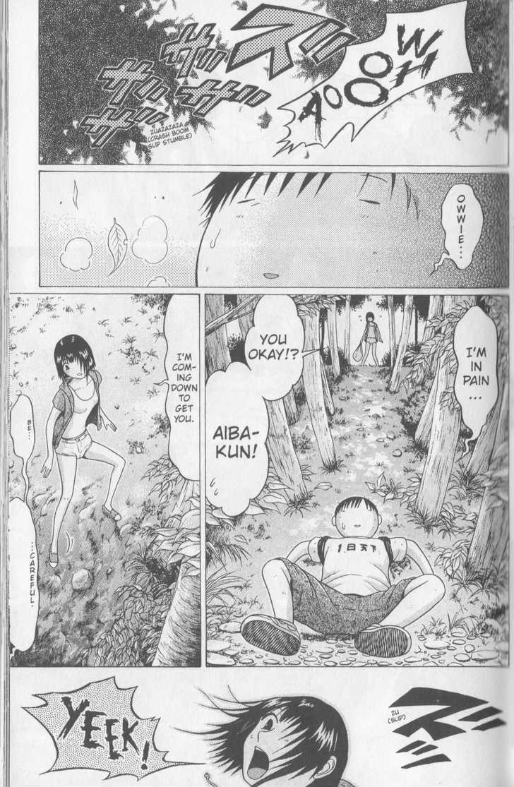 Sundome page 15