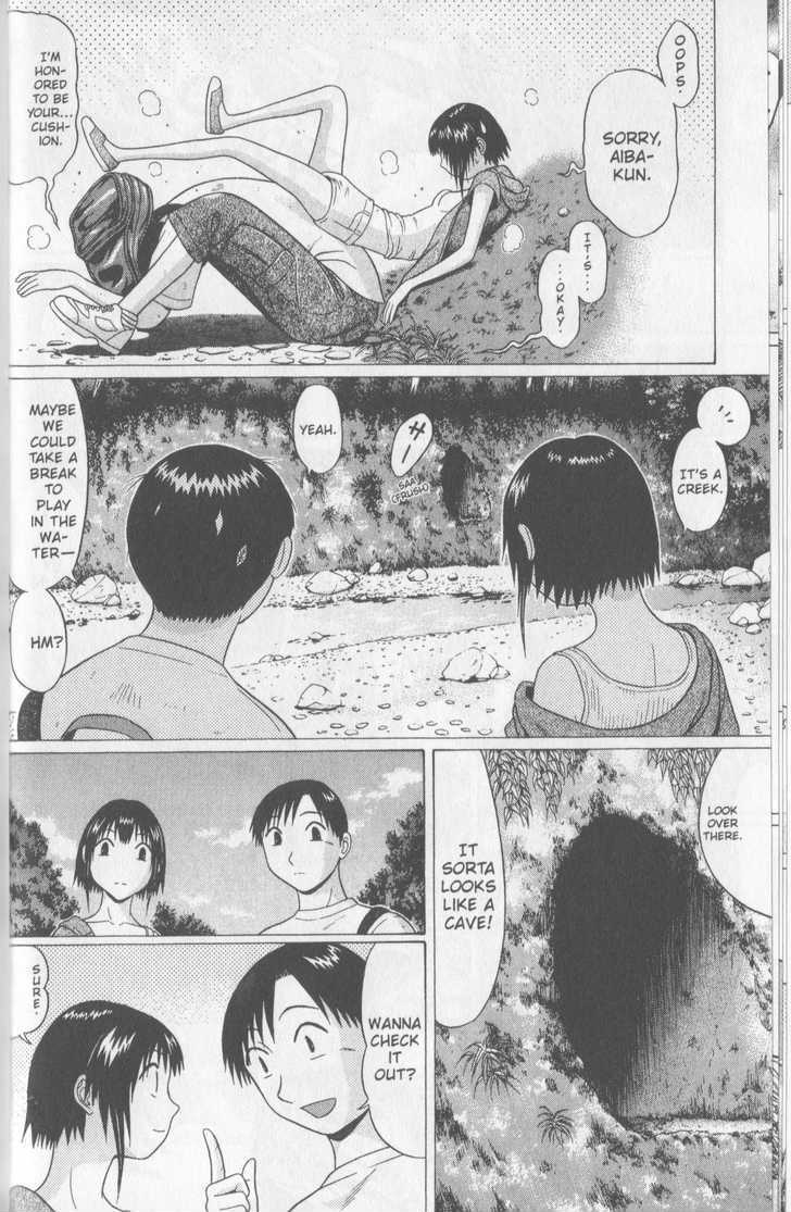 Sundome page 16