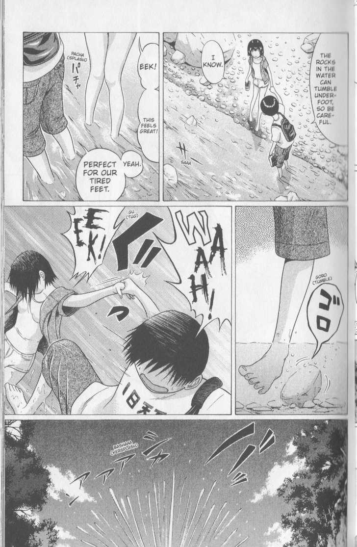 Sundome page 17