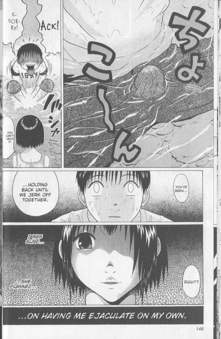 Sundome page 20