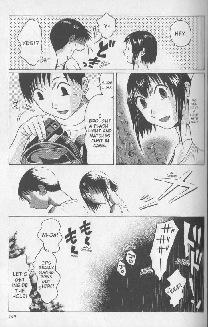 Sundome page 2