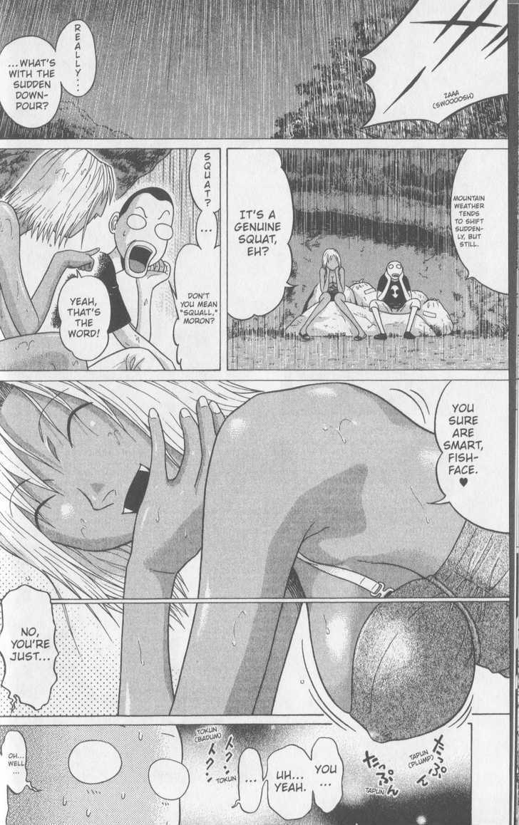 Sundome page 3