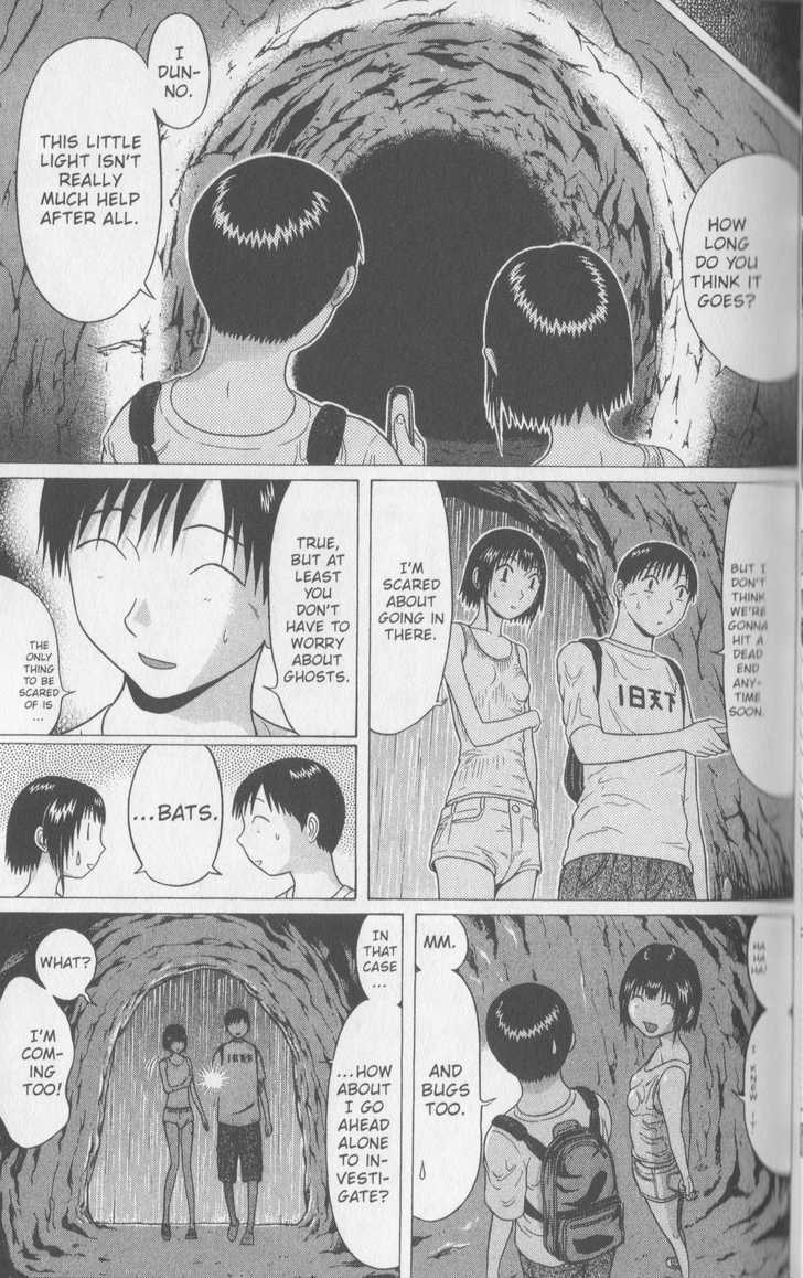 Sundome page 4