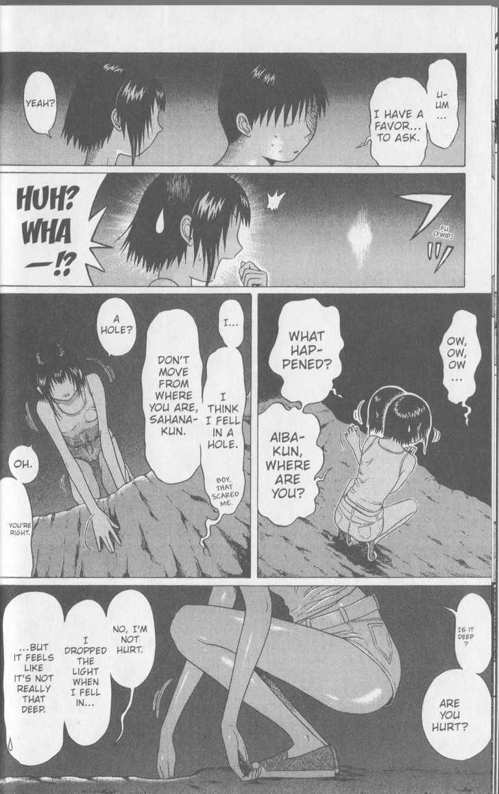 Sundome page 7