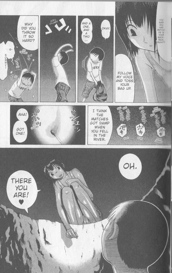 Sundome page 8