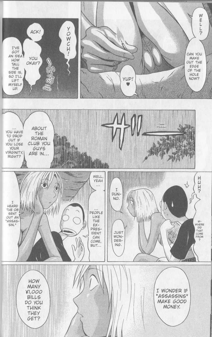 Sundome page 9