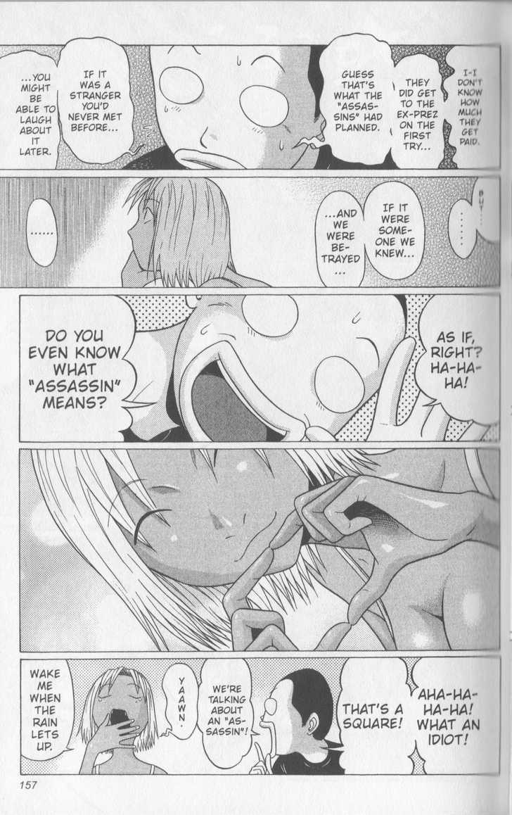 Sundome page 10