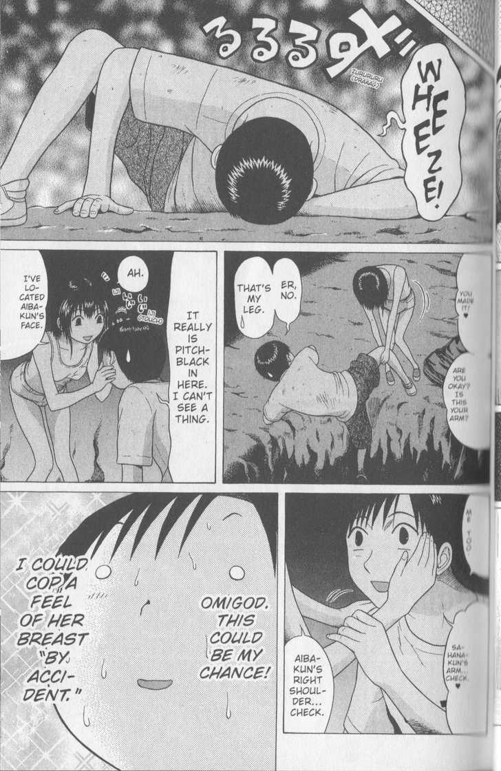 Sundome page 12