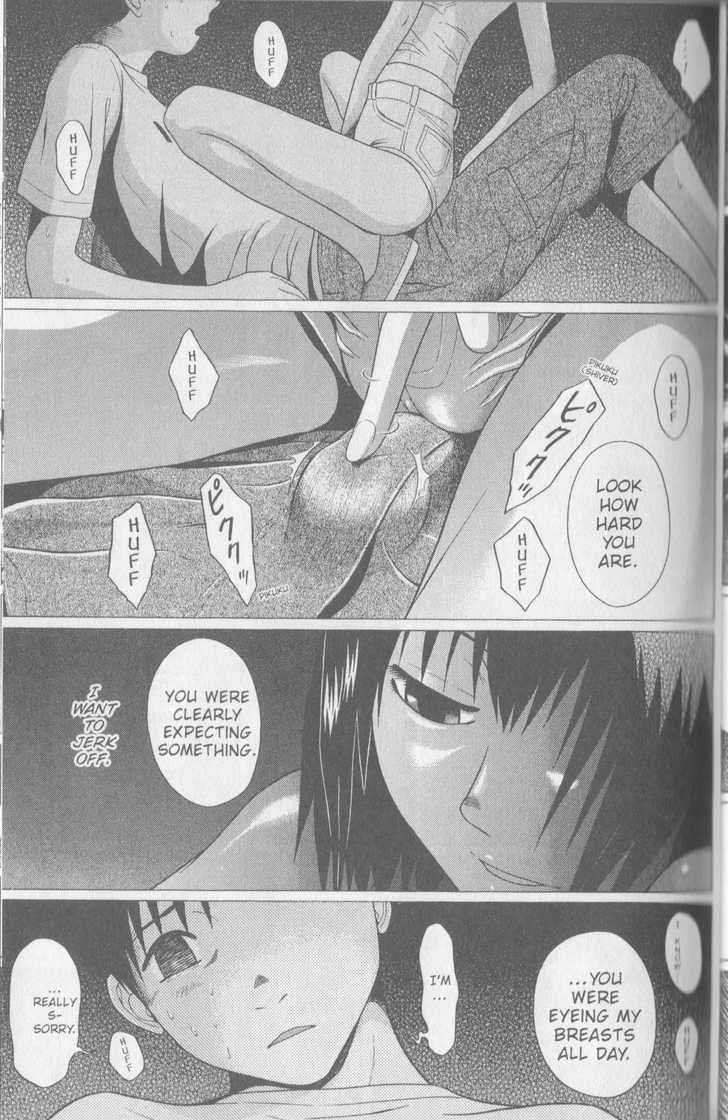 Sundome page 14