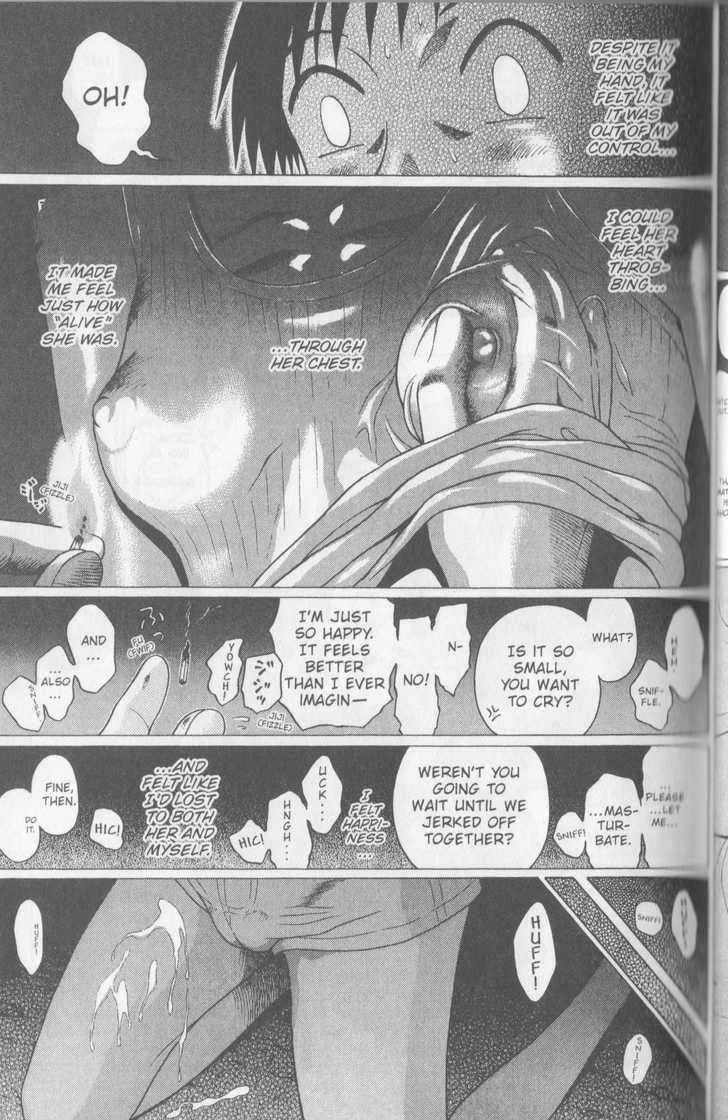 Sundome page 18
