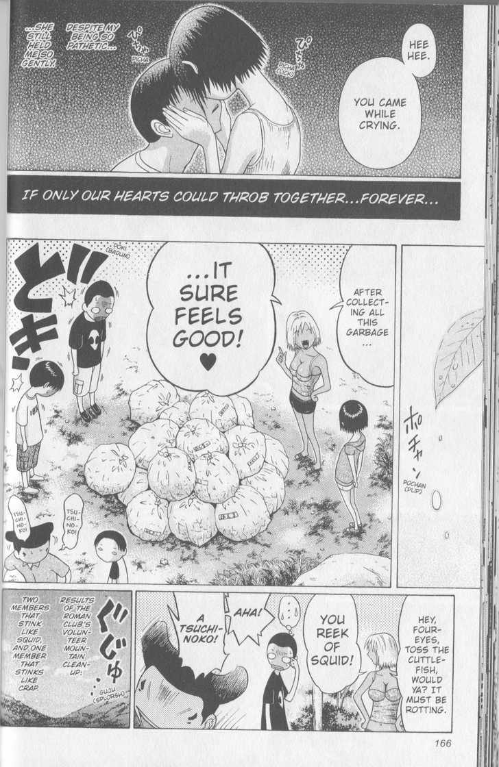 Sundome page 19
