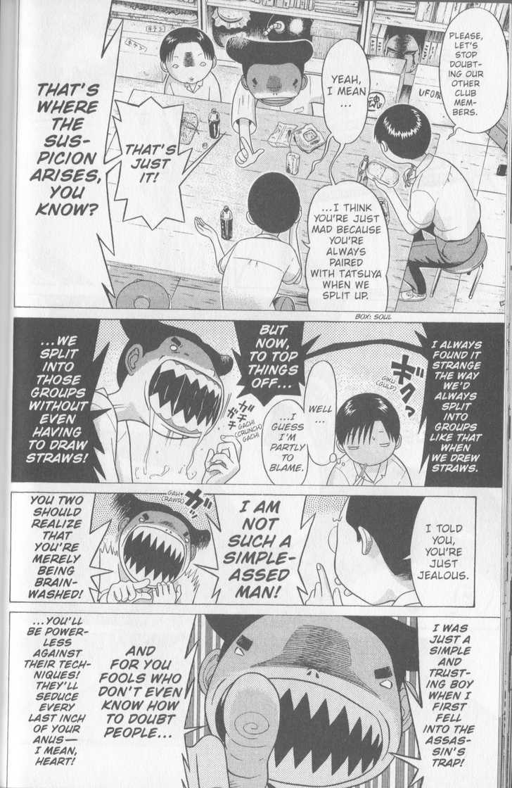Sundome page 3