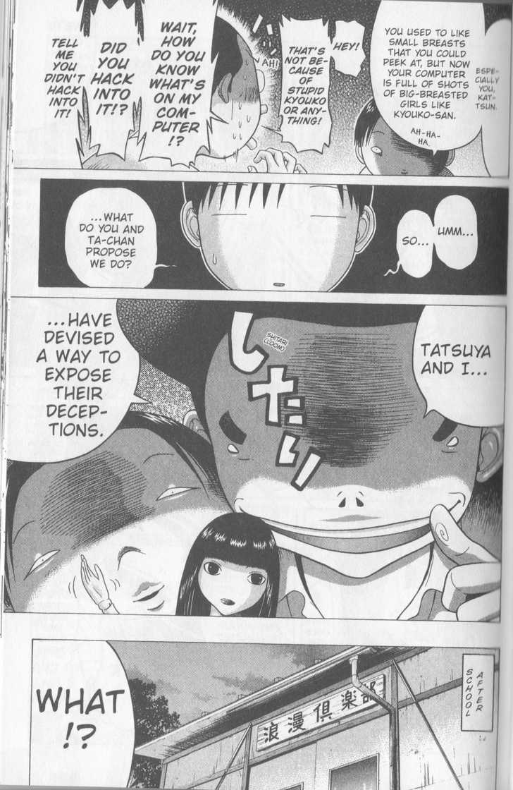Sundome page 4