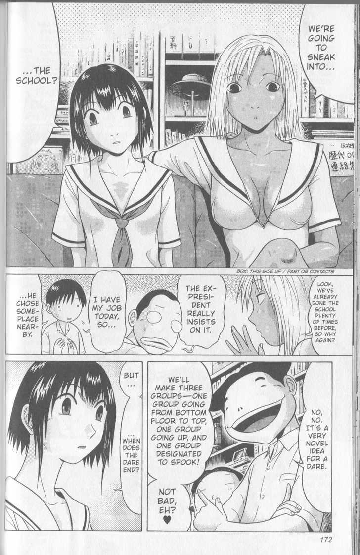 Sundome page 5
