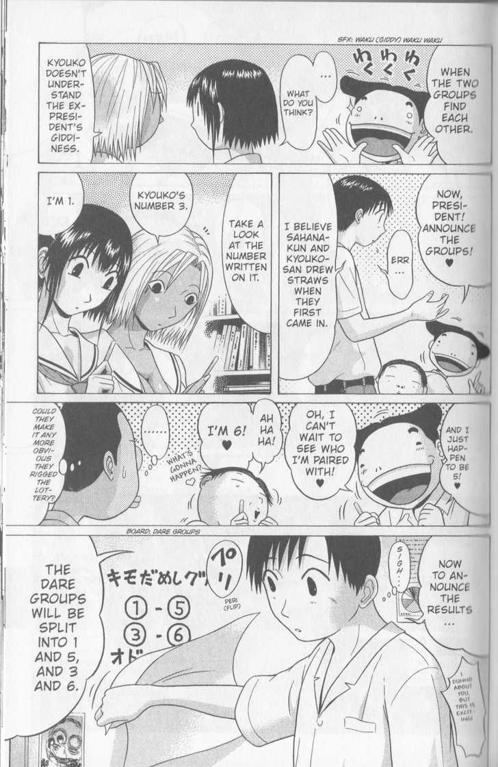 Sundome page 6