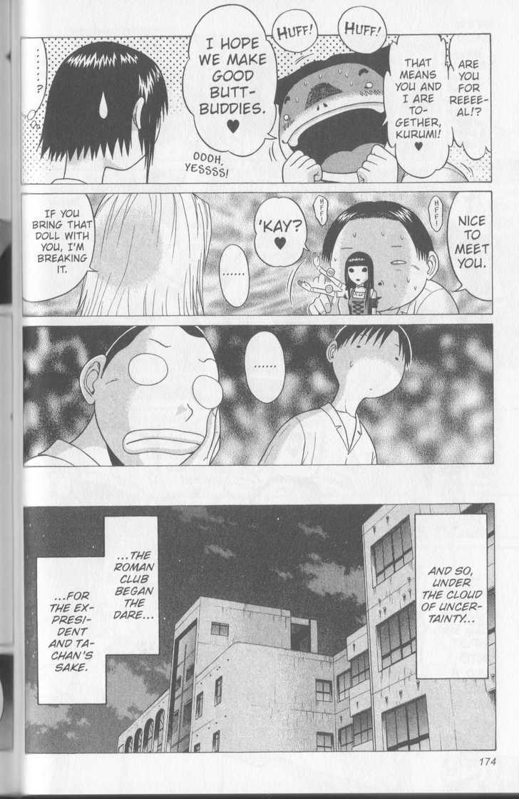 Sundome page 7
