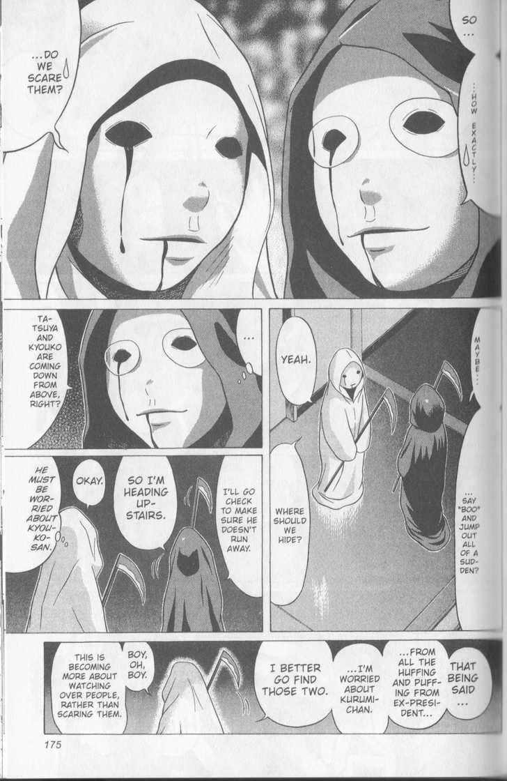 Sundome page 8