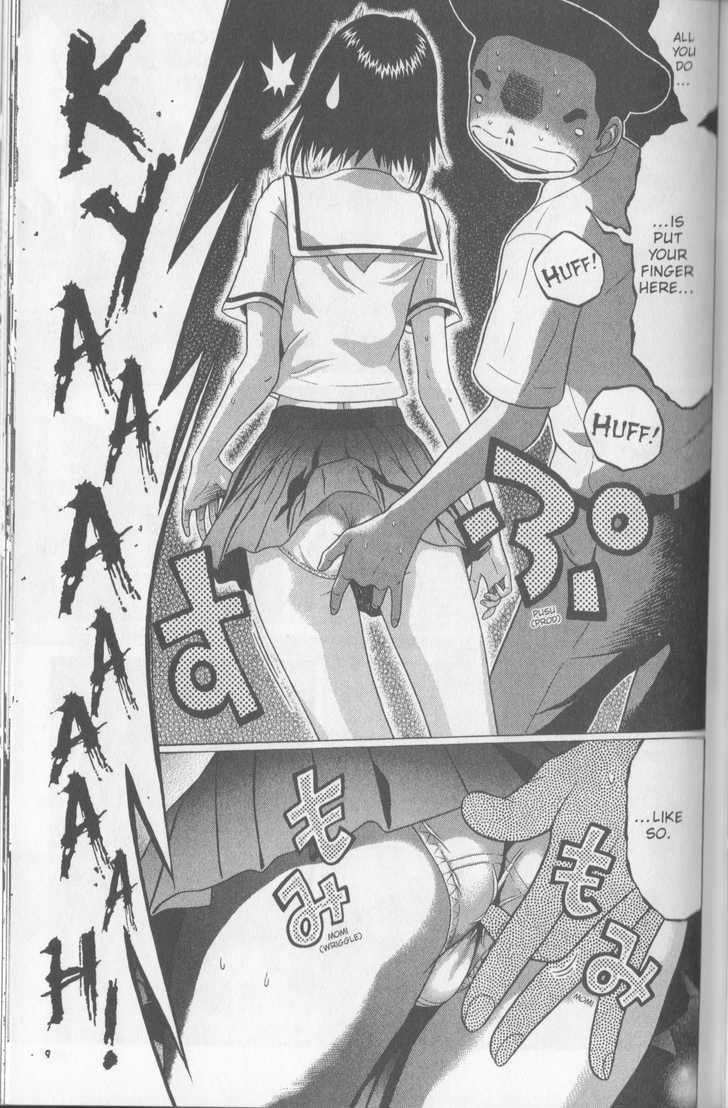 Sundome page 10