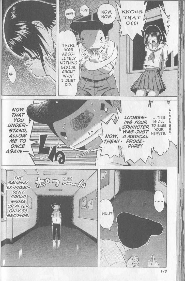 Sundome page 11