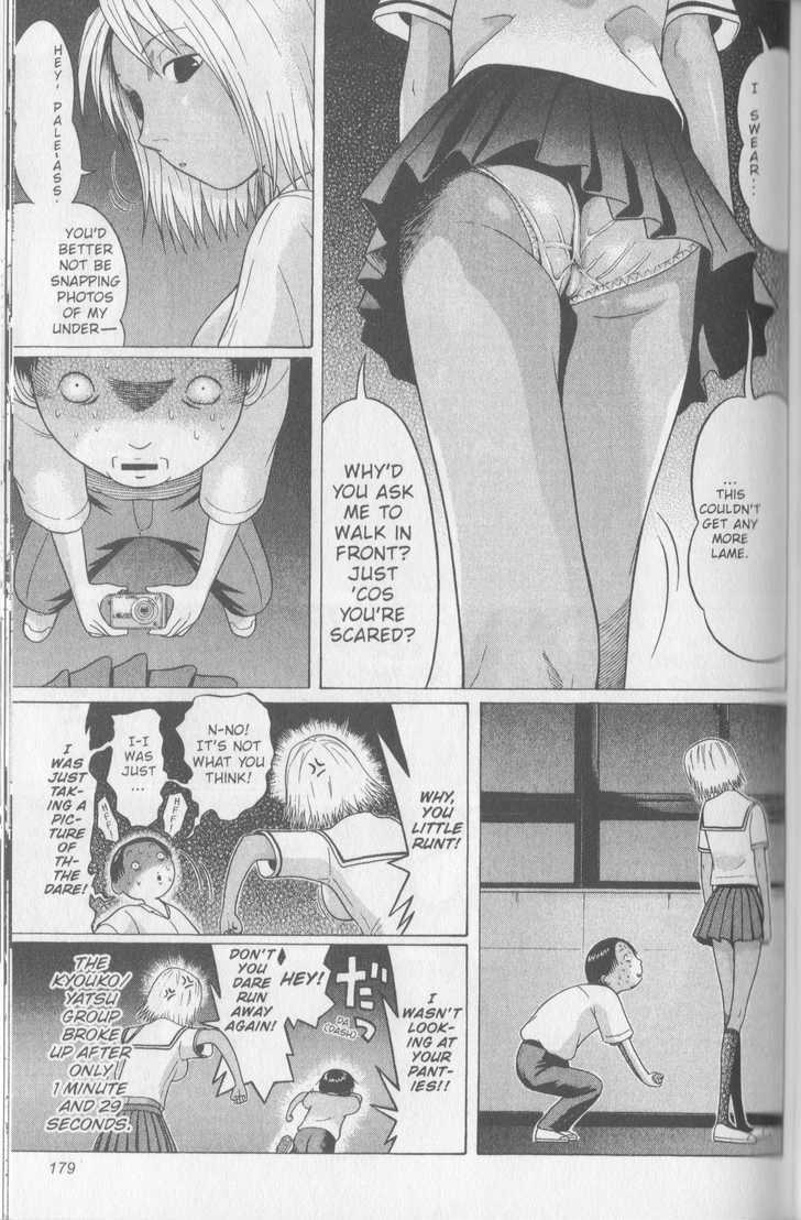 Sundome page 12