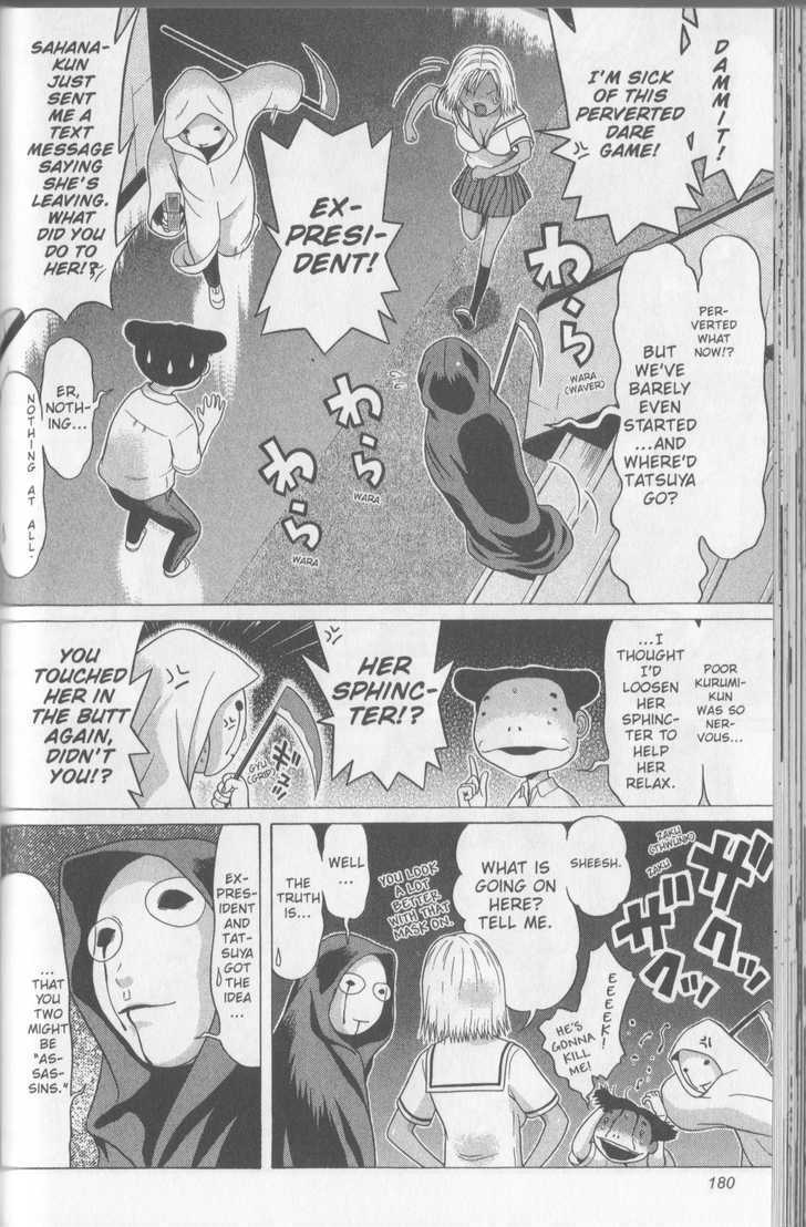 Sundome page 13